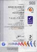 چین Suzhou Joywell Taste Co.,Ltd گواهینامه ها